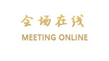 上海医谷商务酒店